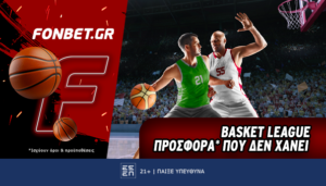 φονμπετ 3005