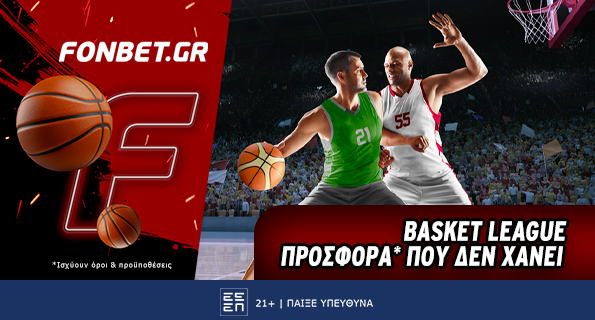 φονμπετ 3005