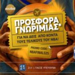 novibet τελικοι nba 1805