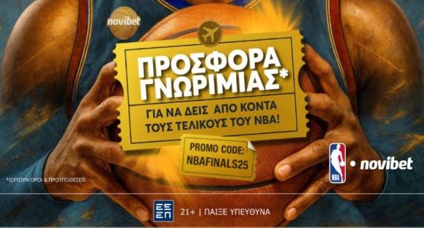 novibet τελικοι nba 1805