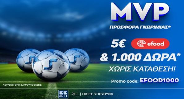 stoiximan efood promo code 1005