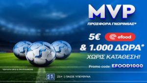 stoiximan efood promo code 1805