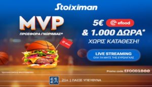 stoiximan efood promo code 2005