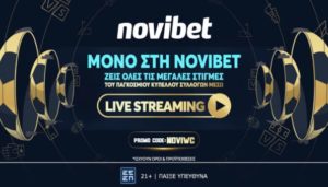 novibet παγκοσμιο κυπελλο συλλογων live streaming 2106
