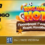 bwin offer