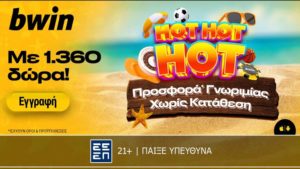 bwin offer
