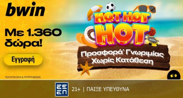 bwin offer
