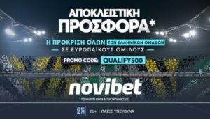novibet αποκλειστικη προσφορα 2607
