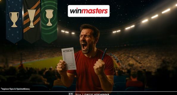 winmasters 31-07-2025