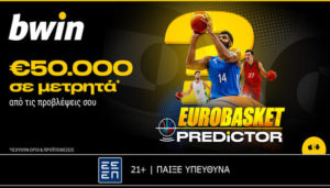 bwin eurobasket
