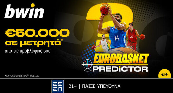bwin eurobasket