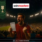 winmasters στοιχημα