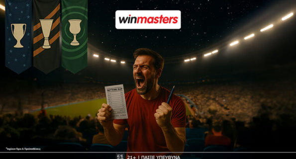 winmasters στοιχημα