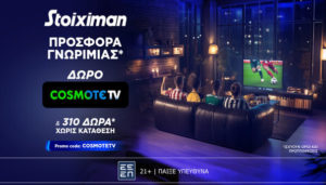 stoiximan cosmote tv
