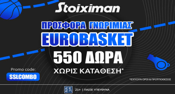 stoiximan eurobasket