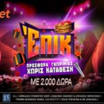 vistabet προσφορα