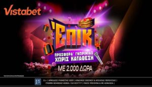 vistabet προσφορα