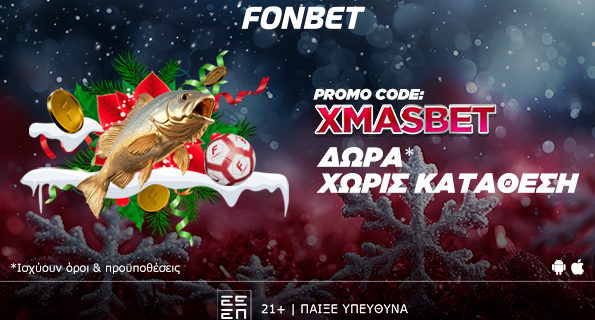 fonbet xmasbet