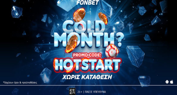 fonbet προσφορα