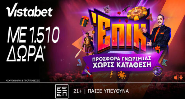 vistabet προσφορα χωρις καταθεση