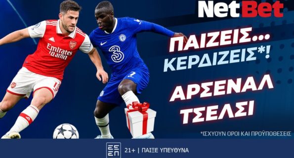 netbet 01-03-2026