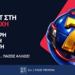 netbet νεα εποχη