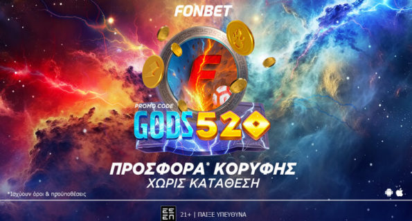 fonbet gods520