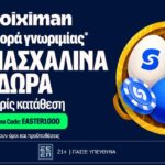 stoiximan easter1000
