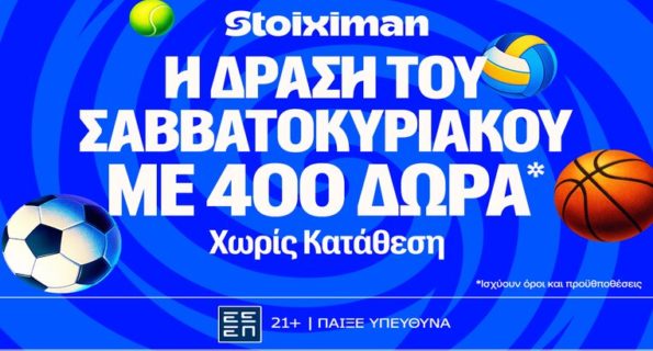 stoiximan weekend mission