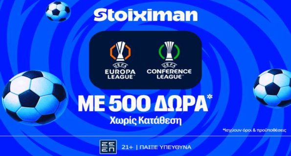 stoiximan europa και conference league