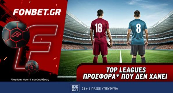φονμπετ 2805