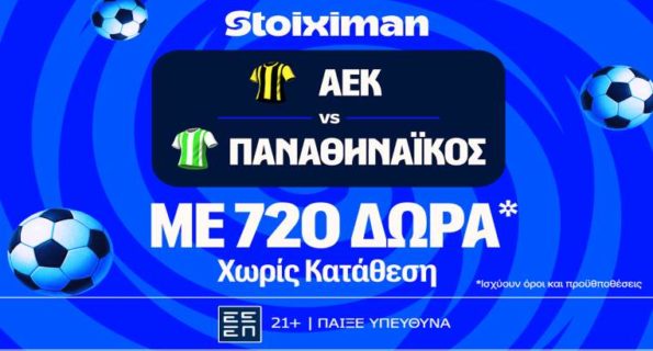 stoiximan αεκ παο mission