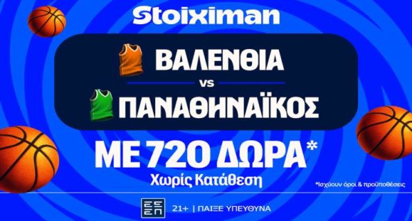 stoiximan βαλενθια παο mission