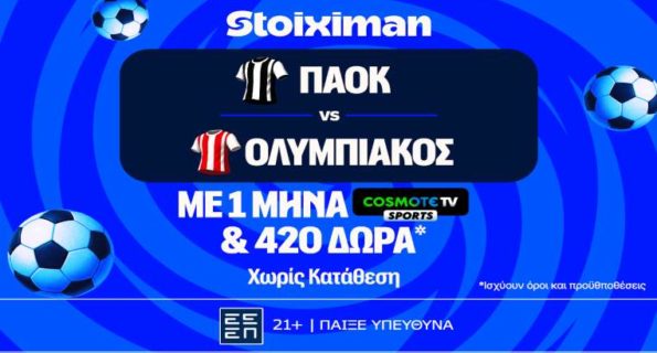stoiximan παοκ ολυμπιακος mission