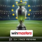 winmasters τελικος κονφερενς 2705