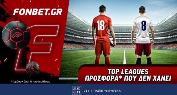 φονμπετ 0206