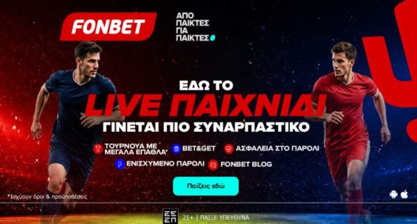 fonbet live παιχνιδι