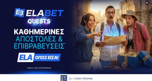 elabet quests