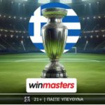 winmasters ελληνικες ρεβάνς 270826