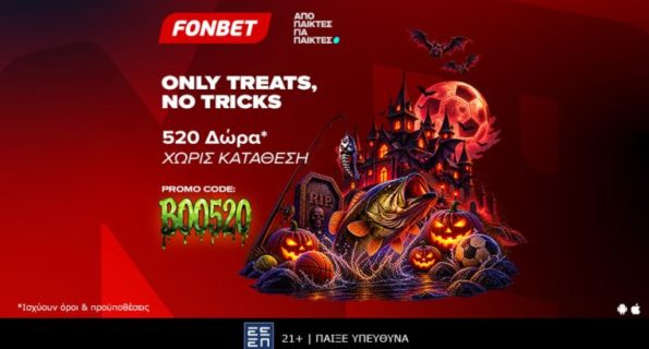 fonbet 520 δωρα boo520