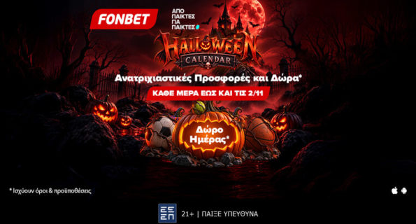 halloween calendar